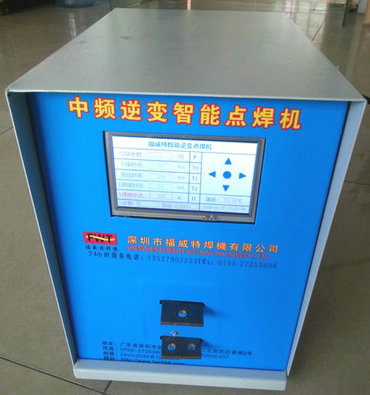 精密中頻逆變點焊機.jpg 精密中頻逆變點焊機.jpg